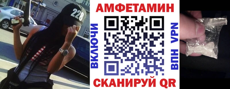 Amphetamine VHQ  Таганрог 