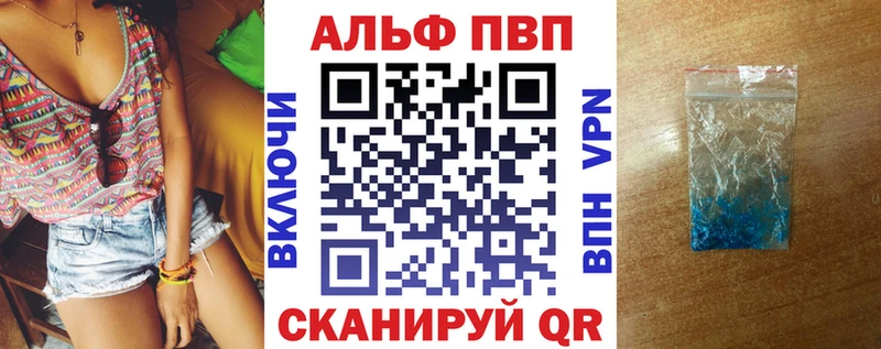 Альфа ПВП СК КРИС Таганрог