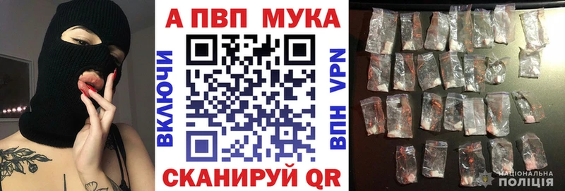 сколько стоит  ОМГ ОМГ зеркало  A PVP кристаллы  Таганрог 