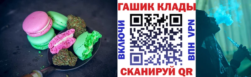 как найти наркотики  Таганрог  Еда ТГК конопля 