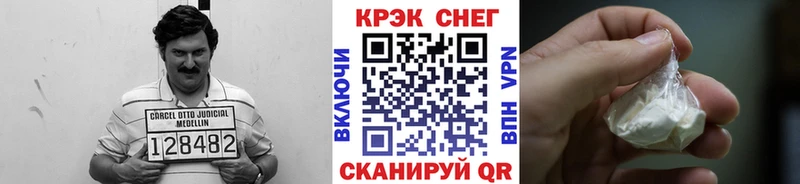 наркотики Таганрог Кокаин 99%