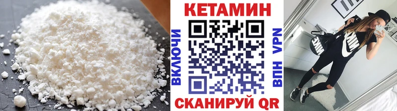 Кетамин ketamine  Таганрог 