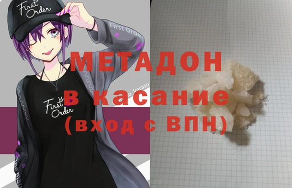 марки nbome Навашино