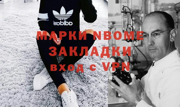 мет Надым