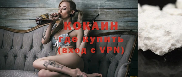 кокаин Наволоки