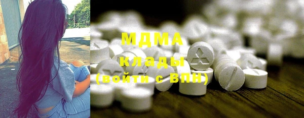 мет Надым