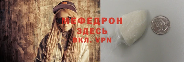 мет Надым