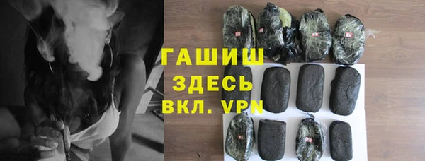 мет Надым