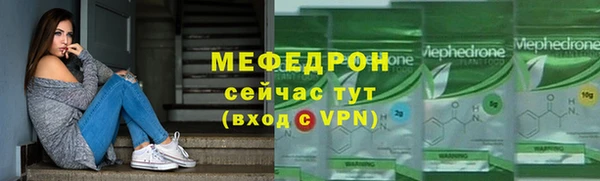 молекула духа Новый Уренгой