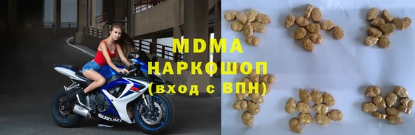 марки nbome Навашино