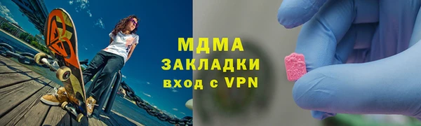 кокаин Наволоки