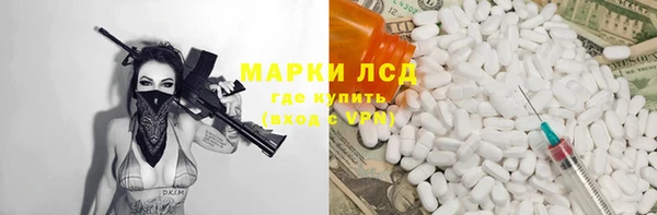 мет Надым