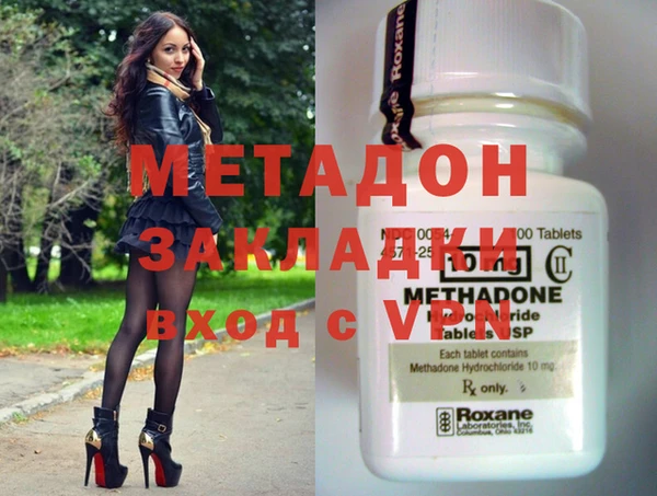 мет Надым