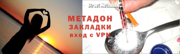 мет Надым
