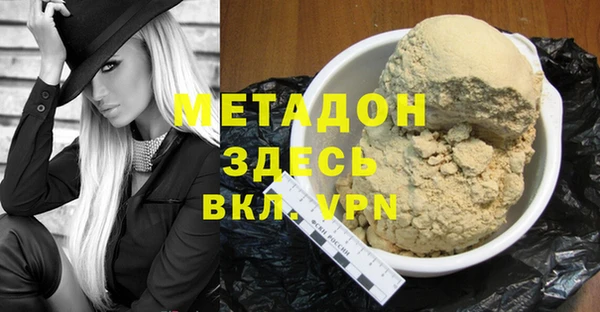мет Надым