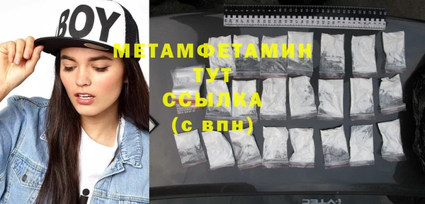 марки nbome Навашино