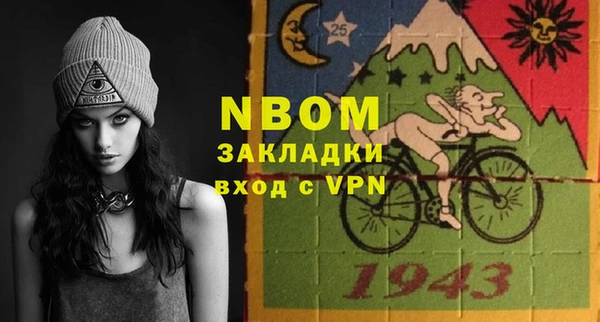мет Надым
