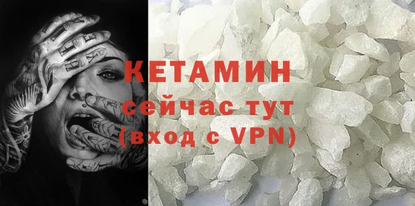 марки nbome Навашино