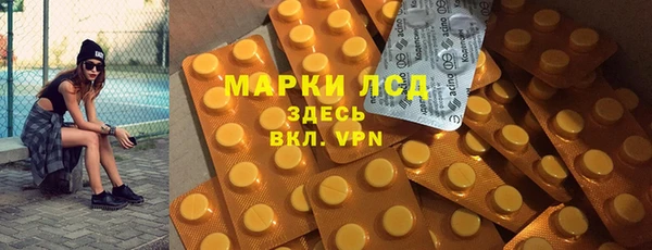 марки nbome Навашино