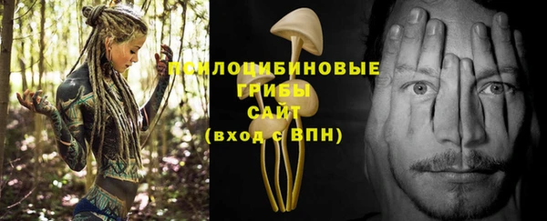 марки nbome Навашино