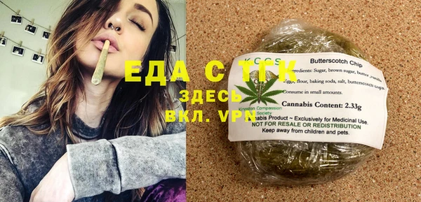 мет Надым