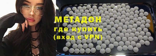 марки nbome Навашино