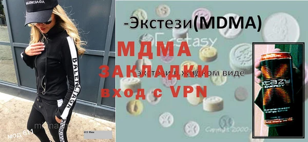 мет Надым