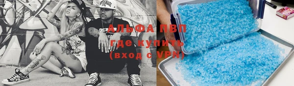 мет Надым