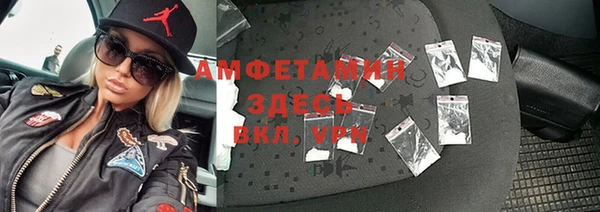 мет Надым