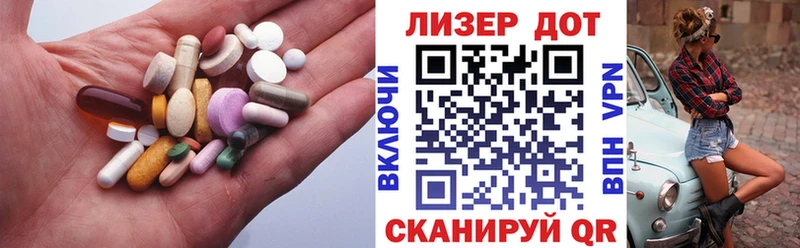 ЛСД экстази кислота Таганрог