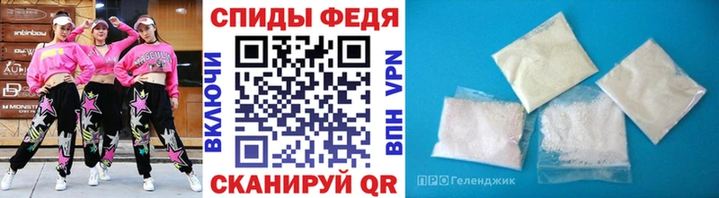 МЕТАМФЕТАМИН витя  дарнет шоп  shop какой сайт  Таганрог 