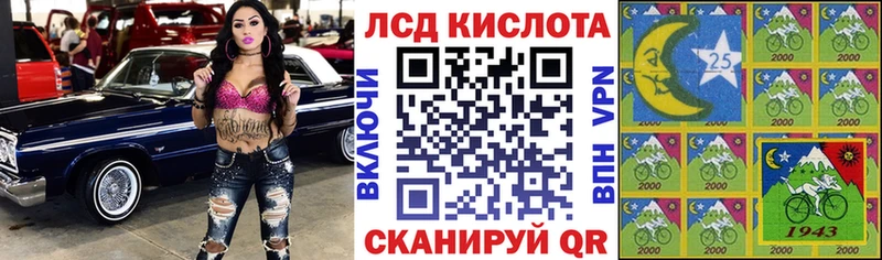 Марки N-bome 1,5мг Таганрог