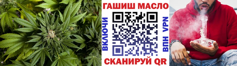 мега как войти  Таганрог  ТГК жижа 