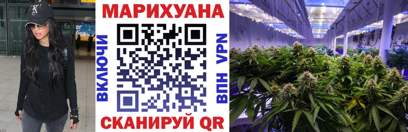 МАРИХУАНА Bruce Banner  Таганрог 